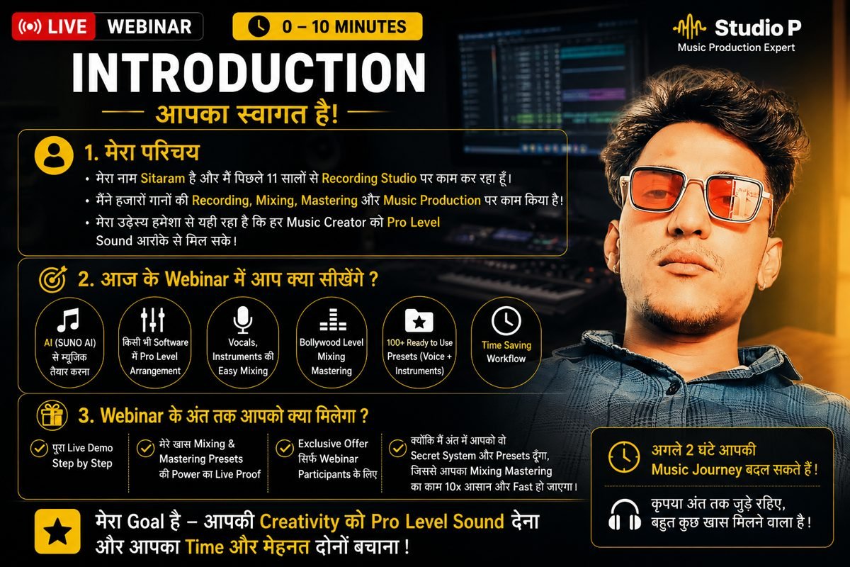Sitaram — Sundari Records, Music Production Expert